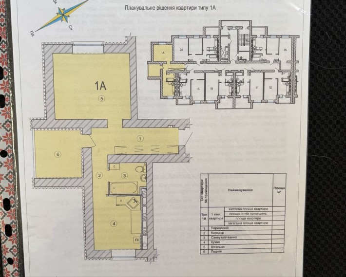 Продаж квартири Вишневе Киівська область «ЖК Вишневі Сади» - фото 1