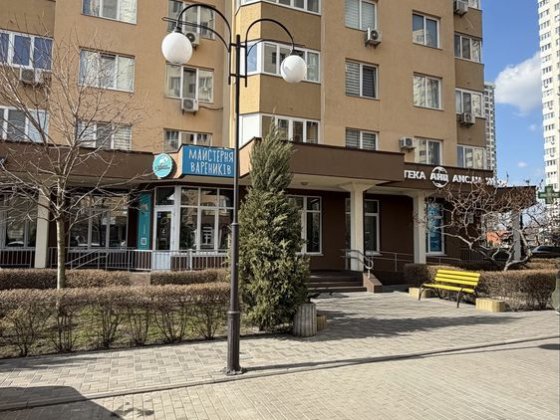 Продаж 1к квартира Лісовий квартал Бровары