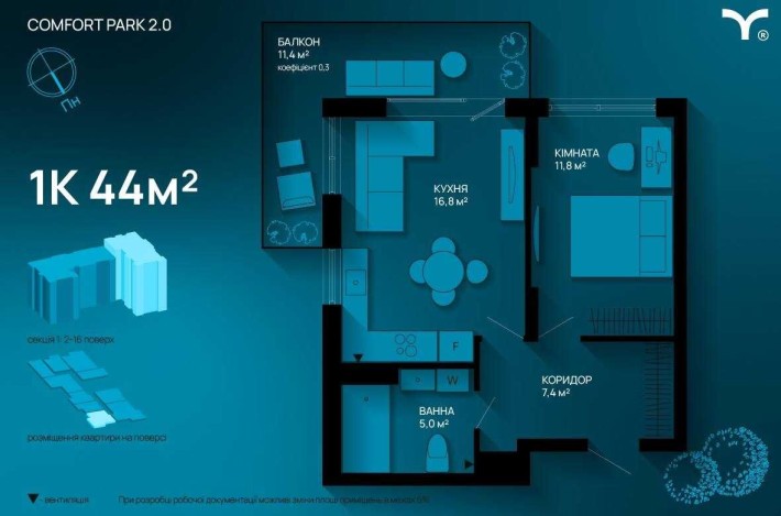 Сучасна 1кім квартира з великим балконом! 44 м2 можливе розтермінуваня - фото 1