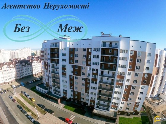 Терміново ‼️Продаж Великої 47м2 Квартири в ЖК Сади Вишневі Вишневе