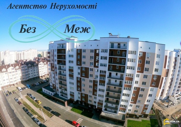 Терміново ‼️Продаж Великої 47м2 Квартири в ЖК Сади Вишневі - фото 1