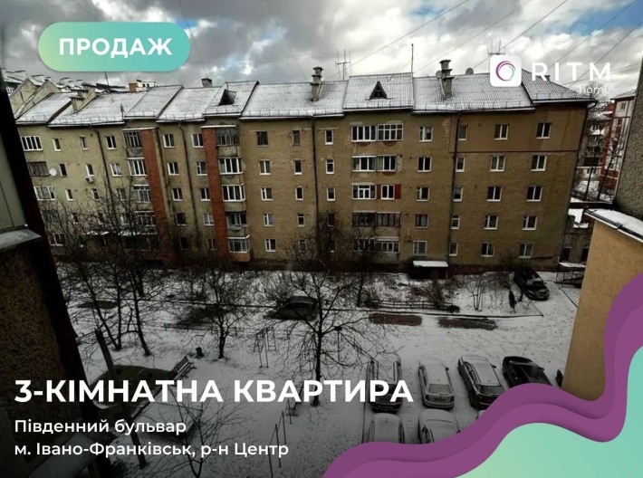 Продаж 3-к. квартири по вул. Південний бульвар - фото 1