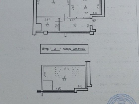 Продам квартиру по вулиці Довбуша. Ивано-Франковск