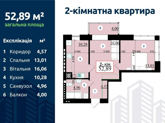 Нове будівництво 2к. 52,89  к.м. 7/10 Липки-2, Мазепи,168, біля Сільпо Ивано-Франковск