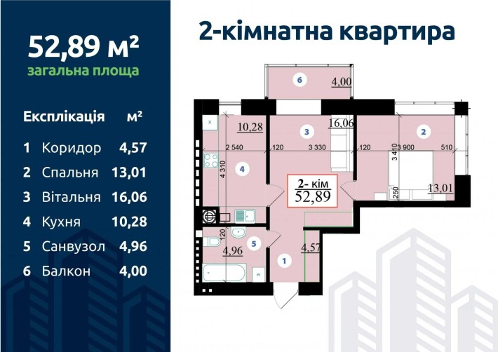 Нове будівництво 2к. 52,89  к.м. 7/10 Липки-2, Мазепи,168, біля Сільпо - фото 1