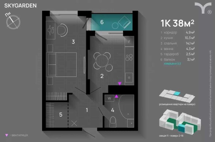 продам 1 кім квартиру, можливе розтермінування - фото 1