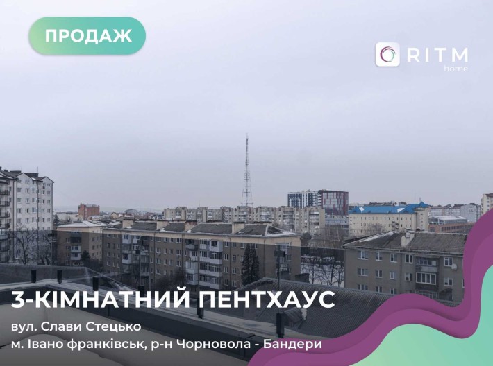 ПЕНТХАУС + 42м² тераса + 2 паркомісця - фото 1