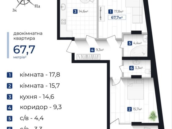 2кім Княгинин центр Івано-Франківськ