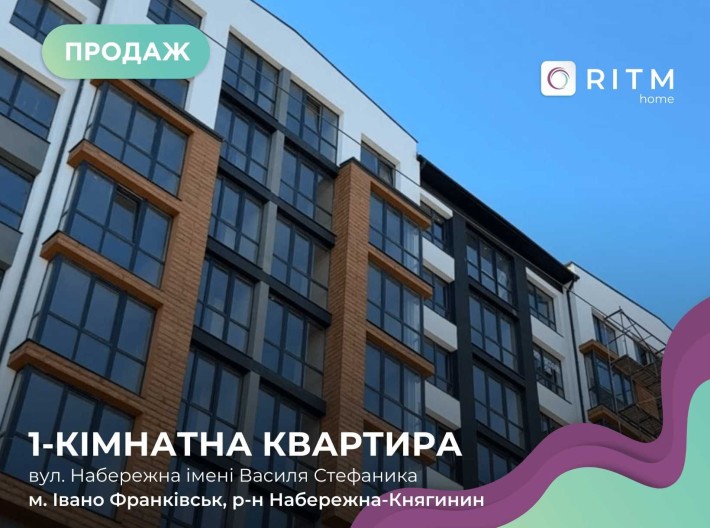 Продаж 1-к. квартири у вигідній локації неподалік міського озера - фото 1