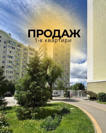 Продаж 1к.квартири в ЖК Первоцвіт - фото 1