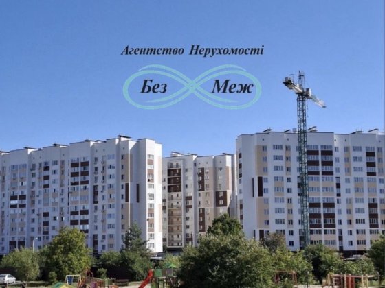 Продаж 1к квартири в ЖК Вишневі Сади Вишневе