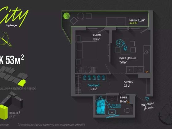 Продаж 1-кім квартира в центрі міста a Івано-Франківськ