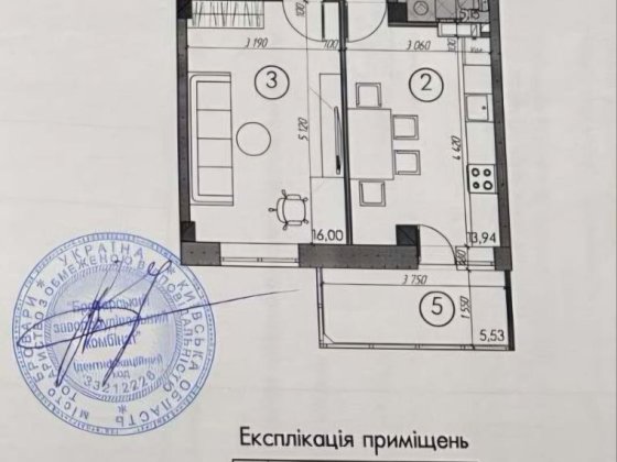 ЖК Саванна Сіті. Продаж 1 кімнатної квартири 50 м² Бровары