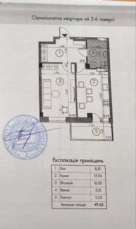 ЖК Саванна Сіті. Продаж 1 кімнатної квартири 50 м² - фото 1