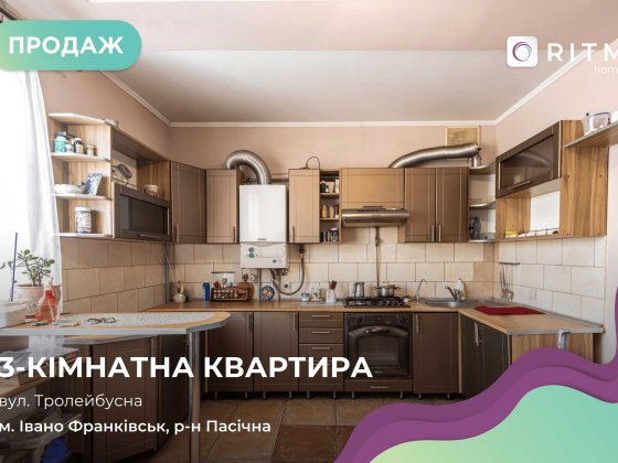 Простір, про який ви мріяли – 3-кімнатна квартира 111 м² на Пасічній Івано-Франківськ