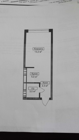 Без комісії!! Продаж смарт- квартири в ЖК Smart , Вишневе ,переуступка - фото 1