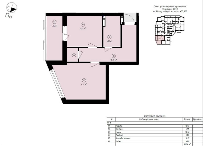 Продаж двокімнатної квартири від забудовника без переплат - фото 1