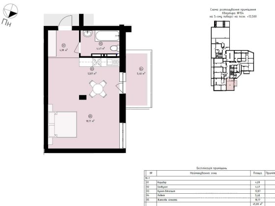 Продаж однокімнатної квартири на 5 поверсі від забудовника Бровары
