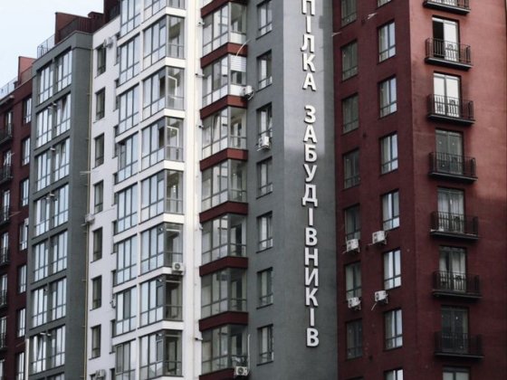 52м2 КНЯГИНИН 18 секція, однокімнатна квартира здана новобудова, центр Ивано-Франковск