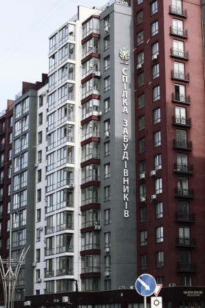 52м2 КНЯГИНИН 18 секція, однокімнатна квартира здана новобудова, центр - фото 1