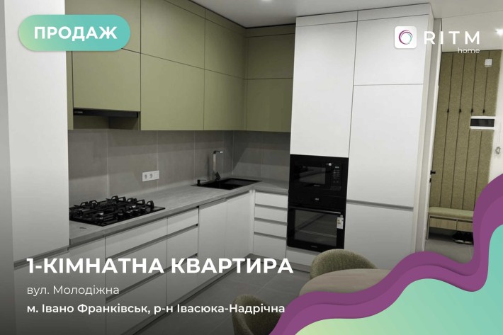 Продаж сучасної квартири в ЖК “Молодіжний”, Івано-Франківськ - фото 1