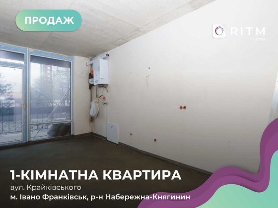 Продаж 1к квартири з чорновим ремонтом в ЖК Family Plaza Ивано-Франковск