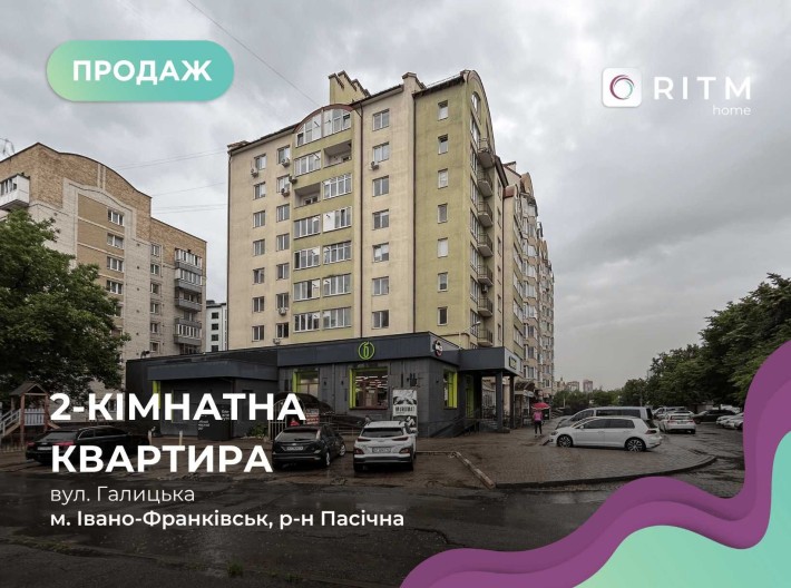 Продається простора 2-кімнатна квартира по вул. Галицька, 145А - фото 1