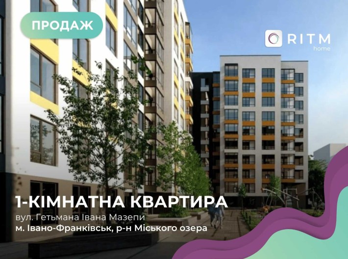 Продаж 1-к. квартири в ЖК «Липки-2» - фото 1