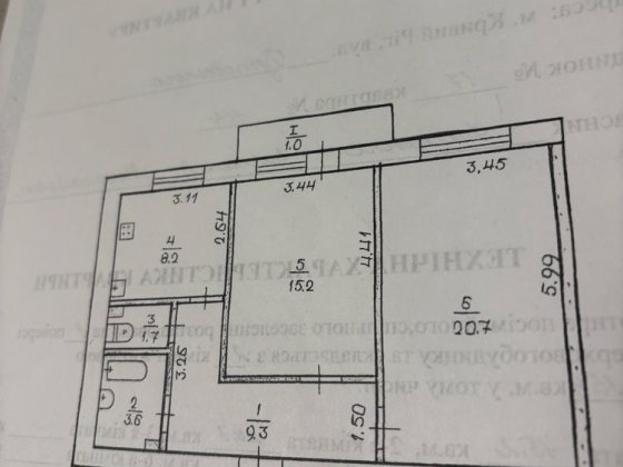 Продам 2-х кімнатну квартиру на Східному 2 Кривой Рог