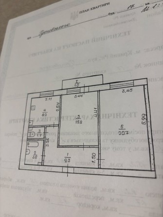 Продам 2-х кімнатну квартиру на Східному 2 - фото 1