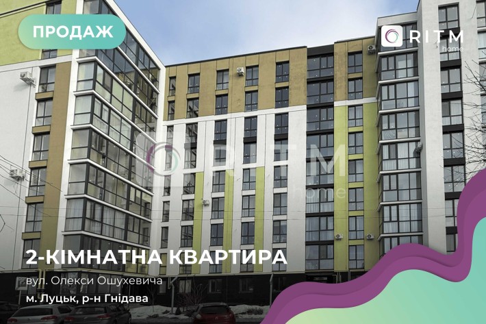 Продаж 2-кімнатної квартири у ЖК Затишний двір - фото 1
