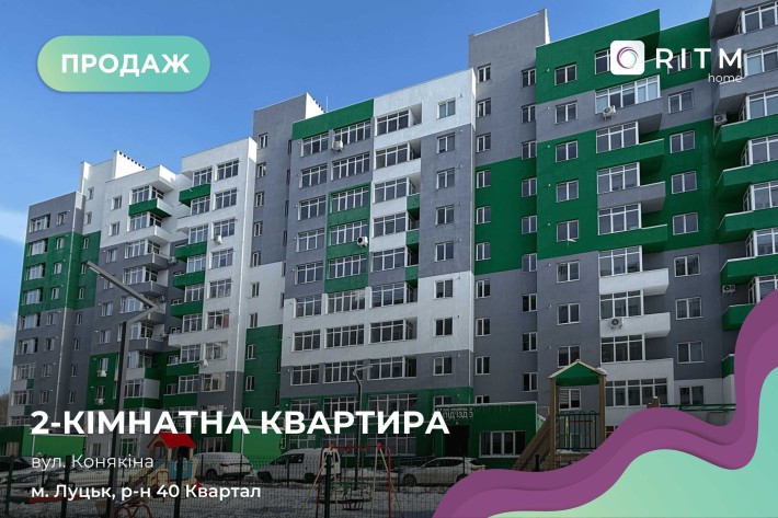 Продається комфортна 2-кімнатна квартира в ЖК  Карамель! - фото 1