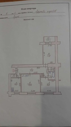 Продається 3-кімнатна квартира у м. Луцьку - фото 1