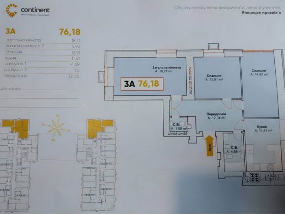 Класна 3-кімнатна квартира в Бучі. Школа, садок, розвʼязка транспорту Буча