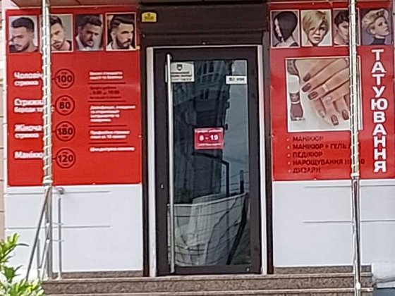 Оренда приміщення 70 м² Самар