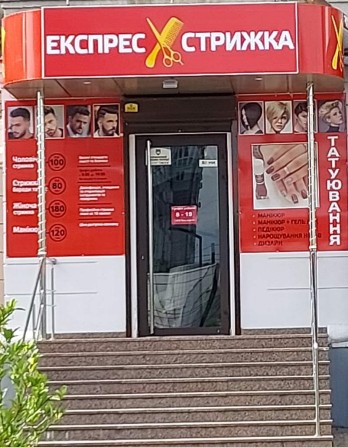 Оренда приміщення 70 м² - фото 1