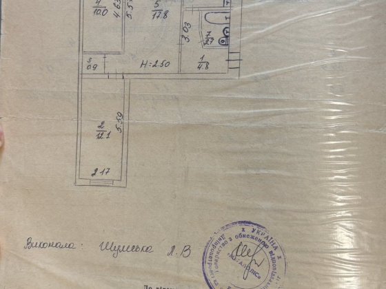 Продажа 3 ком.квартиры в Кривом Роге Кривой Рог
