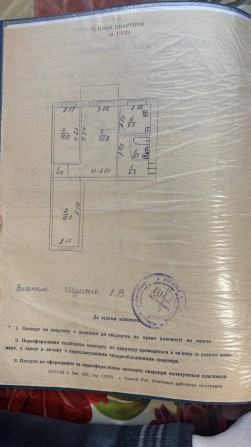 Продажа 3 ком.квартиры в Кривом Роге - фото 1