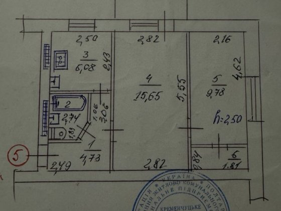 Продам 2х-комнатну квартиру в нагорной части города . Кременчуг