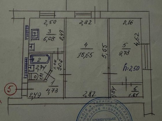 Продам  2 кім в нагірній частині. Кременчуг