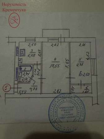 Продам  2 кім в нагірній частині. - фото 1