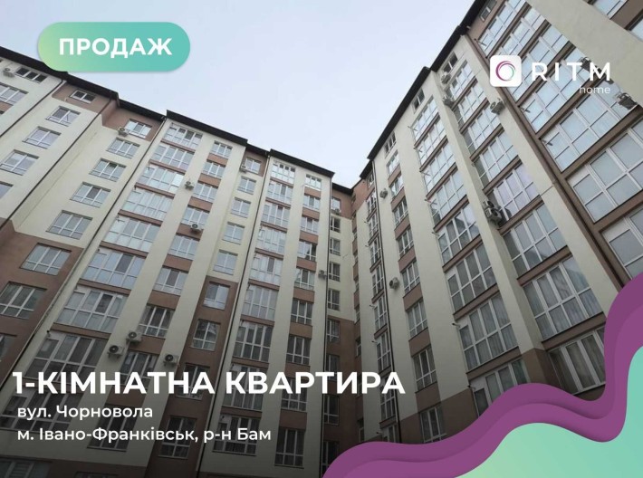 Продається 1-к. кв. у ЖК «Парковий маєток» вул. Чорновола - фото 1