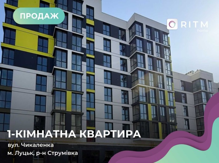 Продаж 1-кімнатної квартири в ЖК «Модерніст» - фото 1