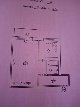 Продається  1-но кім. квартира р-н Автовокзалу ! - фото 1