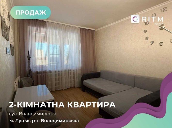 Затишна 2-кімнатна квартира загальною площею 56 м² у цегляному будинку - фото 1