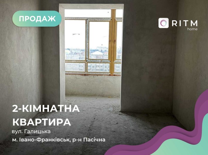 Продається 2-к. квартира по вул. Галицька ЖК River Park 2 - фото 1