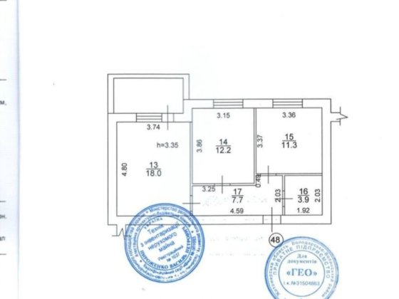 ТЕРМІНОВО!! Парк Дубки 2к квартира 54м2  + Сертифікат! Ірпінь
