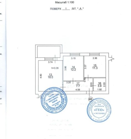 ТЕРМІНОВО!! Парк Дубки 2к квартира 54м2  + Сертифікат! - фото 1