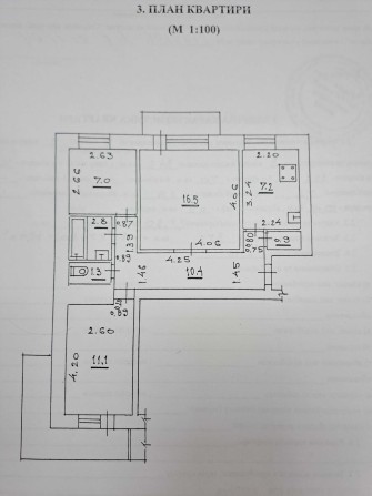 Продаж 3-кімнатної квартири на Київському майдані. - фото 1