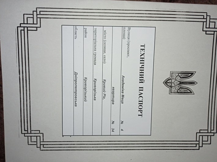 Продам однокомнатную квартиру, район Югок - фото 1